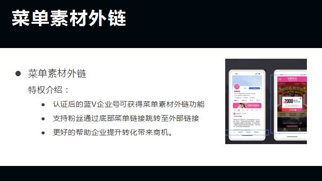 企业百家号权威认证:官方蓝V标识认证 企业百家号权威认证:官方蓝V标识认证