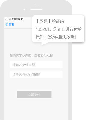 西安软文营销网平台短信推广案例