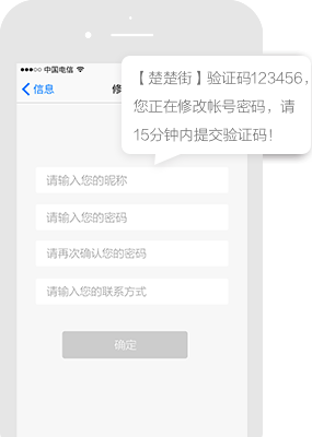 西安软文营销网平台短信推广案例